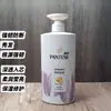 Pantene Shampoo de Aminoácidos Fuerte Anti-Rotura 750g Champú Champú Crema Unisex Oficial Auténtico
