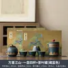 Juego de té de viaje, simple y portátil, adecuado para uso doméstico, actividades al aire libre, oficina y viajes; incluye una tetera y tazas de té, perfectas como regalo