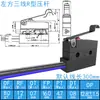 Kaximing ZIPPY Microinterruptor Impermeable con Cable Tripode Limitador de Carrera Detección SM1
