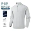 Camiseta deportiva de manga larga de alta calidad para parejas, sudadera con cuello alto y media cremallera para hombre, otoño e invierno, Coolsen polar 230
