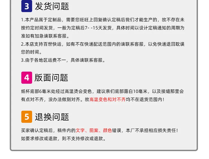 详情页1_13.jpg