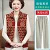 Chaleco corto de visón de invierno para mamá, una opción de abrigo cálida y elegante para mujeres de mediana edad y mayores en otoño e invierno