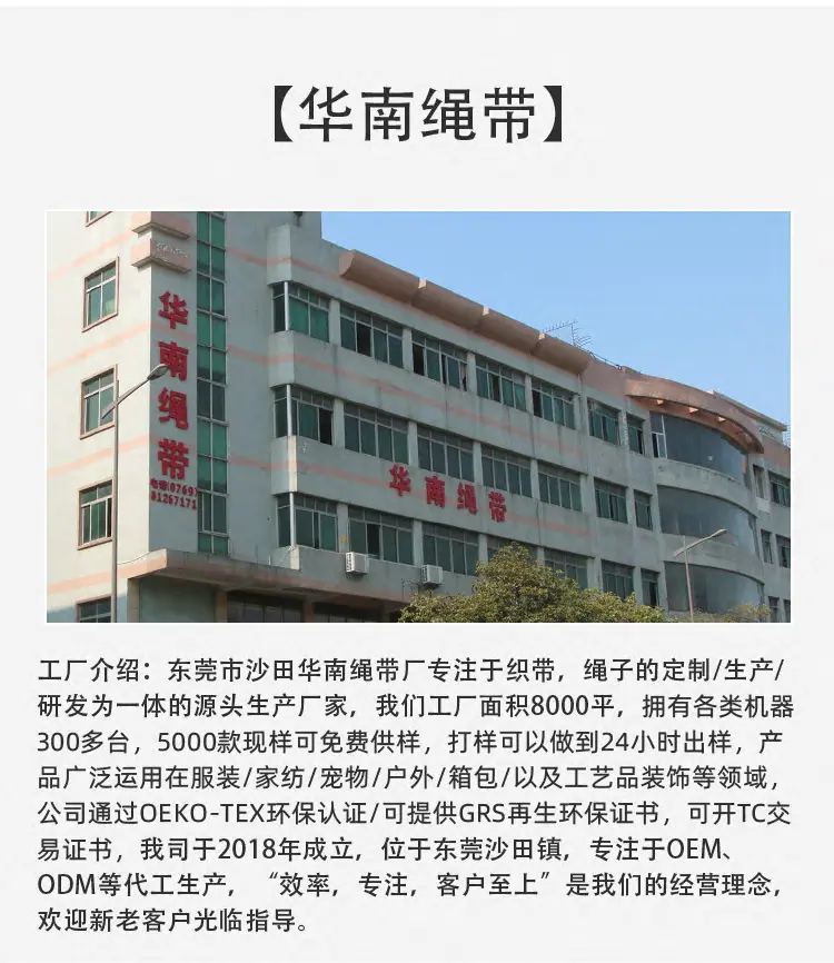 绳子6.jpg