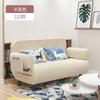 Sofá Plegable, Lujo Ligero, Extraíble y Lavable, Sofá Cama Perezoso de Tela de Doble Propósito, Sofá Cama Multiusos para Apartamentos Pequeños, Sofá Cama con Almacenamiento para Sala de Estar