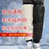 Rodilleras de Ciclismo de Invierno para Vehículos Eléctricos y Motocicletas, Rodilleras Engrosadas con Heattech y a Prueba de Frío, Mallas a Prueba de Viento, Pantalones de Algodón a Prueba de Viento