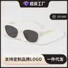 Óculos de Sol Gatinho Tr90 Armação Pequena Ultraleve Ferramenta Mágica Sem Maquiagem para Mulheres, Óculos de Sol Polarizados de Alta Qualidade Emagrecedores da Moda para Homens