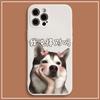 Funda para teléfono móvil 14promax de pareja husky Chin Apple 15promax transparente 12 suave resistente a caídas