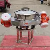 Zaranda Vibratoria de Flujo Directo Qianzhen, Zaranda de Flujo Directo Multifuncional de Nuevo Tipo, Equipo de Cribado de Polvo Metálico de Flujo Directo con Gran Capacidad de Procesamiento