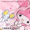 2025 Nueva Bolsa de Compras Grande de Sanrio Autenticada y Autorizada Portátil para Guardar Plegable Bolso de Mano de Alto Valor