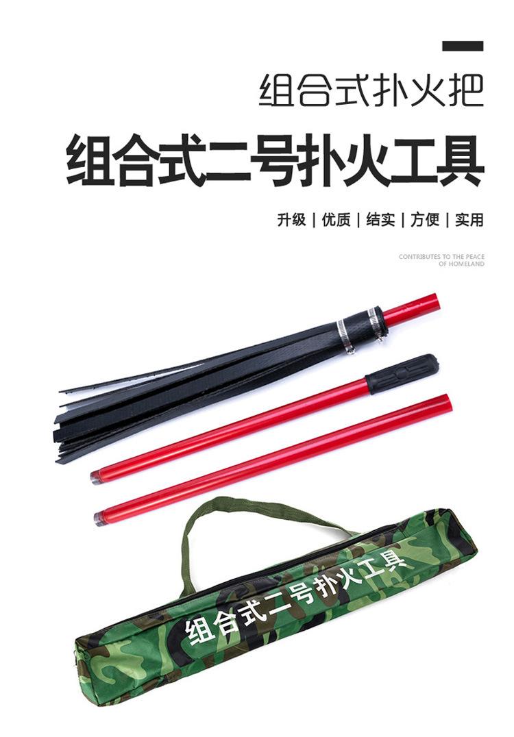 12-26-14便携式二号灭火工具  (1).jpg