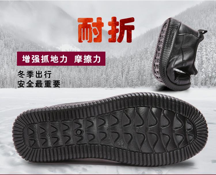 冬季鞋2_08.jpg