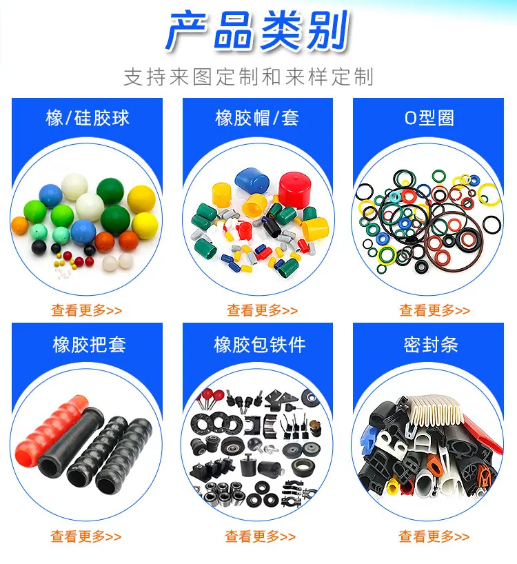 橡胶把套全新详情设计_02