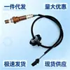 MD184939 MD186990 do sensor de oxigênio do carro para Mitsubishi Etch 5L RJ45
