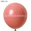 Atacado do Fabricante: Balões Grandes de Látex Espessos de 18 polegadas, 10g, Balões Redondos para Barracas de Casamento, Decoração e Arranjo para o Festival Qixi