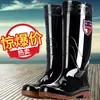 Botas de lluvia impermeables de caña alta para hombre para obras de construcción, botas de lluvia de protección laboral, zapatos de agua de pesca antideslizantes de PVC de caña baja engrosados para hombre
