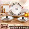 Prato de Bolo Shunhe 08 de Aço Inoxidável Não Magnético com Duas Alças, Prato de Bolo e Frutas Estilo Hong Kong, Bandeja Redonda Não Magnética com Alças