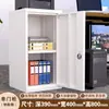 Gabinete de Almacenamiento para Impresora, Gabinete de Almacenamiento de Archivos para Oficina, Gabinete con Cajón para Papel de Impresión, Gabinete de Seguridad Espesado de Acero con Cerradura