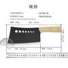 Cuchillo Siete Estrellas para Chefs de Cocina, Cuchillo de Acero Inoxidable de Doble Propósito para Picar y Cortar, Cuchillo de Cocina Ultraafilado, Cuchillo Especial para Carniceros para Cortar Huesos