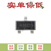 Solo Vender Chip de Referencia de Voltaje Paralelo de Micropotencia de Precisión Lm4040C50Idbzr Sot-23-3 Original