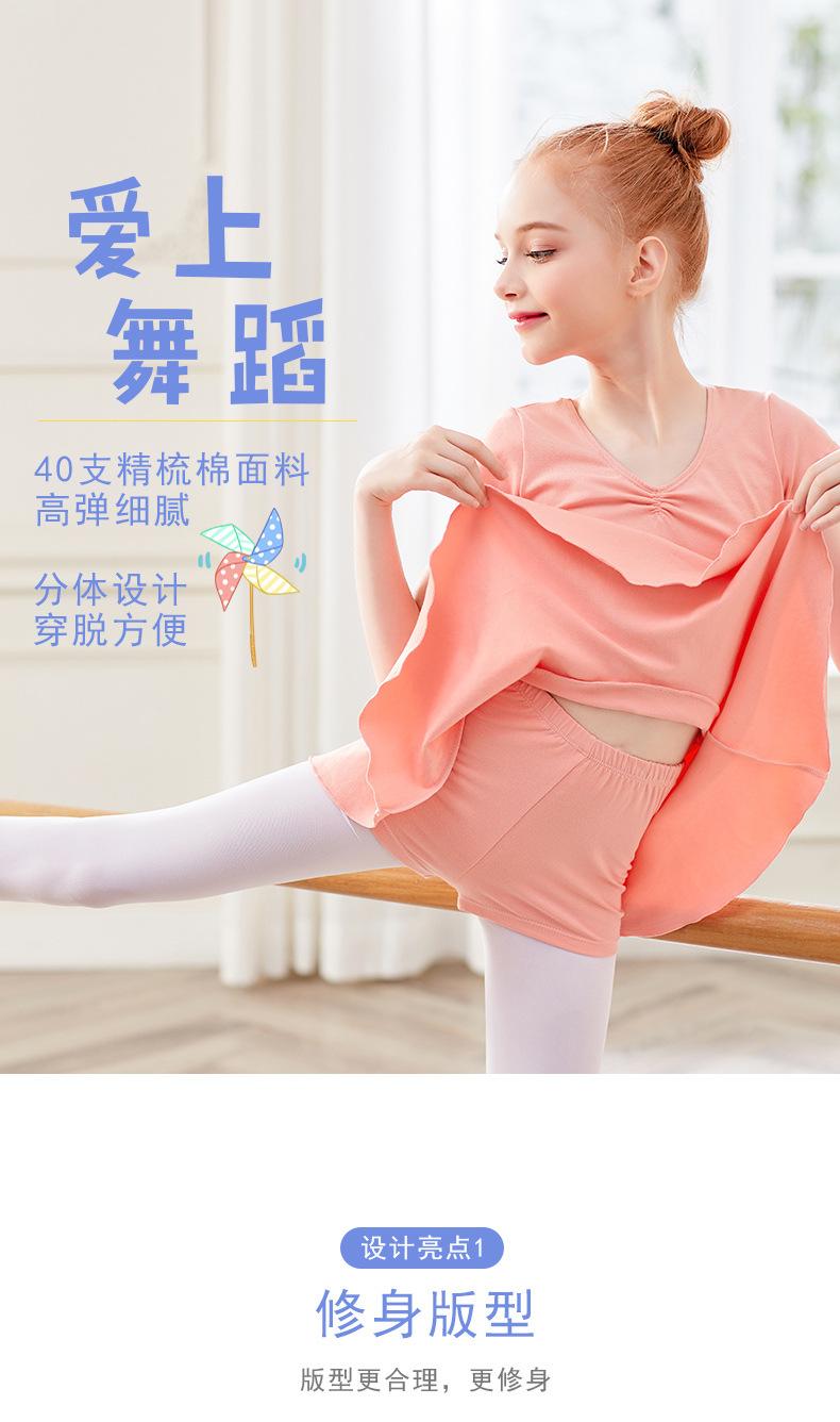 D分体棉裙详情页_01.jpg