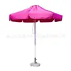 Sombrilla exterior personalizada con poste central para puestos de patio, sombrilla grande para proteger del sol para cafeterías, sombrilla grande exterior para publicidad, se puede imprimir con logo