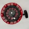 Accesorios Generador de Gasolina GX160 GX270 GX390 Arrancador de Cuerda Bomba de Agua Máquina Cortadora de Carreteras