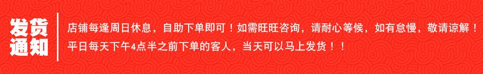 发货通知