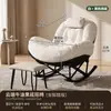 No Requiere Instalación Silla Mecedora Plegable de Aguacate Sillón de Descanso para Balcón Sofá Perezoso Silla Sofá Reclinable Uso en Sala de Estar Hogar