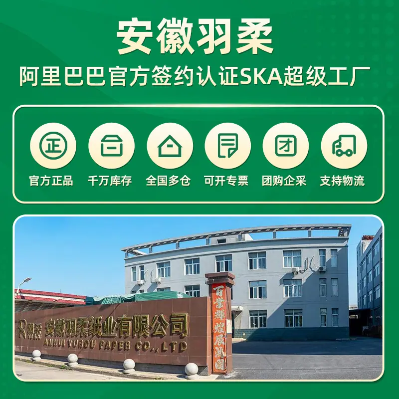 品牌详情页海报