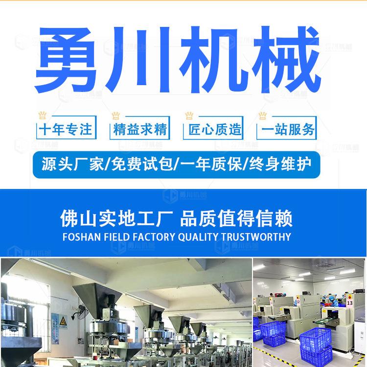液体包装机_01.jpg