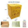 Caja para Instrumentos Punzocortantes de Desechos Médicos de Papel Engrosado Caja para Instrumentos Punzocortantes Médicos Contenedor Desechable para Desechos Médicos Almacenamiento de Instrumentos Punzocortantes