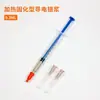 Plumón de Pintura Plateada Conductiva para Reparar Cables de Calefacción Eléctrica de Ventanas de Coche, Cables de Teclado de Teléfono Móvil, Pasta Plateada Conductiva de Secado Rápido, Pegamento Plateado