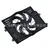 Adecuado para ventilador de enfriamiento del radiador eléctrico Seltos 1.6L 2021-2022 25380Q5000