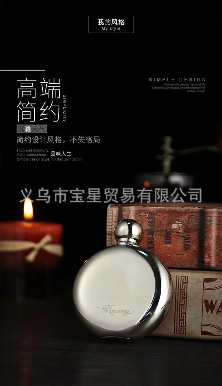 阿里酒壶详情_02.jpg