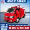 Caminhão de combate a incêndio com tanque de água de 4 toneladas da marca Dongfeng para atacado, veículo de resgate de incêndio, caminhão de espuma com placa azul, caminhão de pulverização de água padrão nacional VI