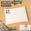 Bolsa de Compresa Caliente de Sal Marina Apta para Microondas al por Mayor, Bolsa de Terapia, Bolsa de Sal para Microondas para Cintura, Hombro, Cuello y Rodilla Calentamiento