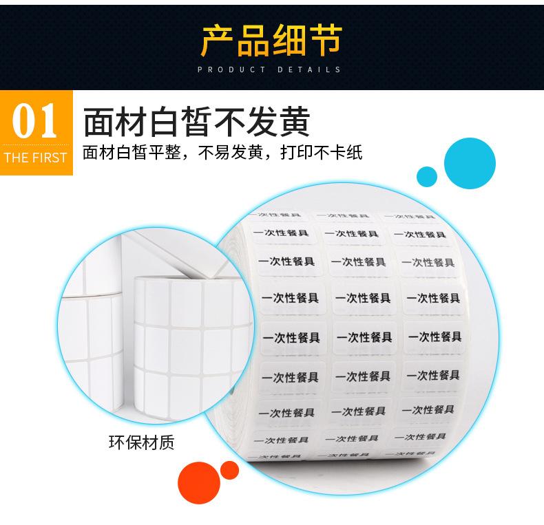 详情图3