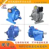 MB04 eixo duplo JWB controle de velocidade stepless horizontal redutor stepless UD 07 trocador de velocidade stepless ajustável manualmente trifásico