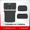 Adecuado para Tesla Model Y Alfombrilla de Maletero Delantera y Trasera Integrada, Nueva Alfombrilla de Maletero de 3 Piezas, 25 Accesorios Modificados para Automóvil