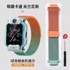 Para correa de reloj inteligente genius z10/z9/z8az6pro Milan correa de reloj magnética z6z5/en stock