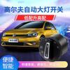 Transfronteiriço adequado para Volkswagen Golf 4 geração 6 / Golf 7 / Jialu Lingdu interruptor automático do farol