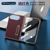 Adecuado para funda de teléfono plegable iPhone Duo, soporte de cuero liso electrochapado Apple Duo, funda protectora anti-caídas de gama alta