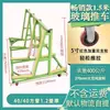 Carro Plegable de Cuatro Ruedas de Alta Resistencia para Vidrio de Puertas y Ventanas para Transporte Logístico, Carrito de Mano de Doble Cara con Marco para Placas de Yeso y Azulejos