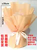 Empaque Gratis para Ramilletes de Flores Semi-Terminados, Papel de Envoltura para Ramilletes de Cumpleaños, Dulces, Cigarrillos, Flores, Envoltura de Regalo Hecha por Uno Mismo, Ramilletes de Flores Hechos a Mano, DIY