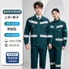 Roupa de trabalho sanitária 100% algodão, conjunto espessado para primavera e outono, blusa de trabalho para manutenção de estradas, vestuário de proteção refletivo para paisagismo de jardins