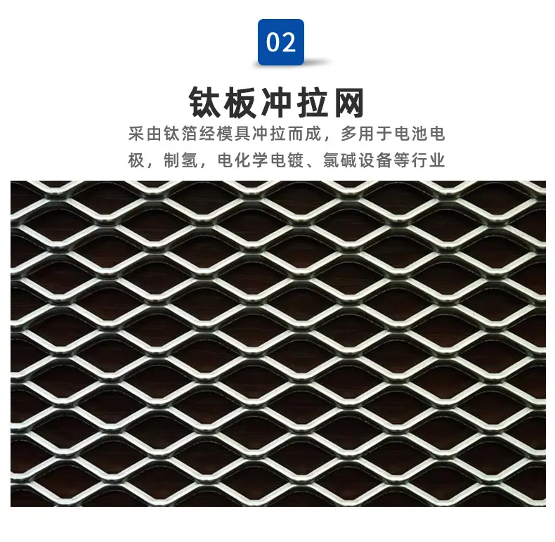 钛网_05_03