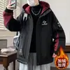 Jaqueta Forrada com Lã para Homens, Cor de Outono e Inverno Color Block Roupa de Trabalho com Capuz, Espessa Quente Casual à Prova de Frio para Adolescentes