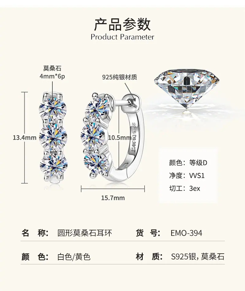 莫桑钻石耳环耳圈女