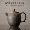 Sala de Té Estante Bogu Gabinete de Té Decoración Tetera Taza de Té Mascota de Té Zen Chino Retro Nostálgico Adornos para Juego de Té