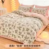 Juego de Cama de Cuatro Piezas de Alta Calidad Adecuado para Dormir Desnudo Lujo Ligero Gama Alta Alta Apariencia Juego de Cama Funda de Edredón Sábana Funda de Edredón Espesa